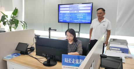 零距离“走流程” 跨系统“通办”——市工信局杨洁副局长带队体验政务服务新路径